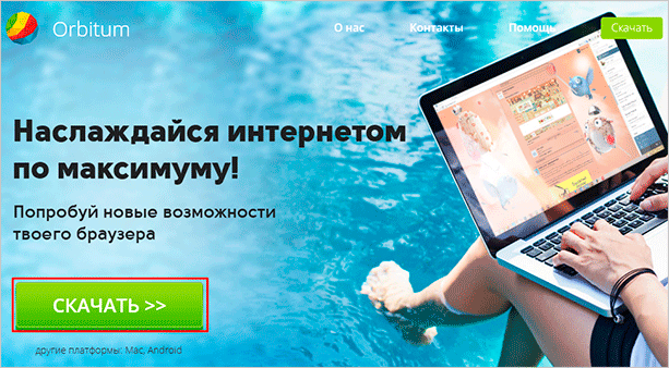 Как поменять тему ВКонтакте на компьютере и телефоне